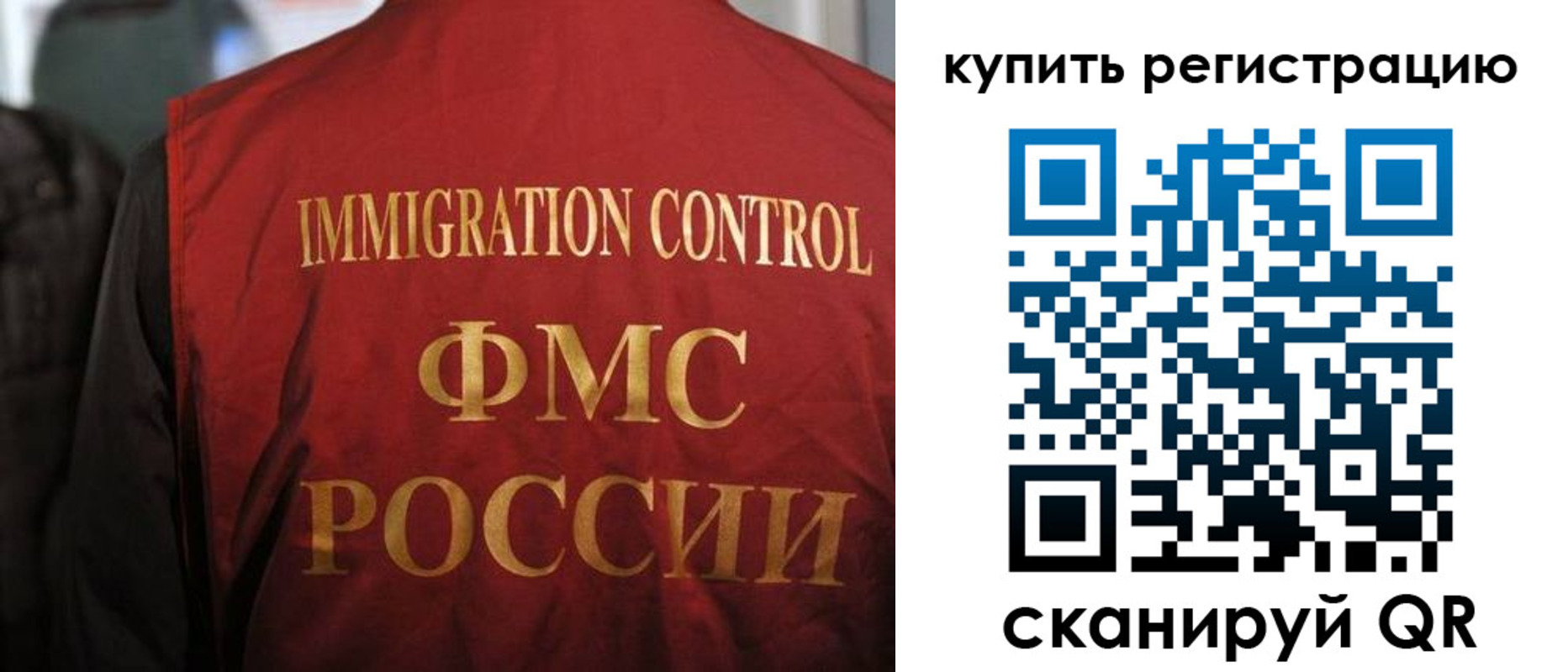 прописка для военкомата в Архангельской области