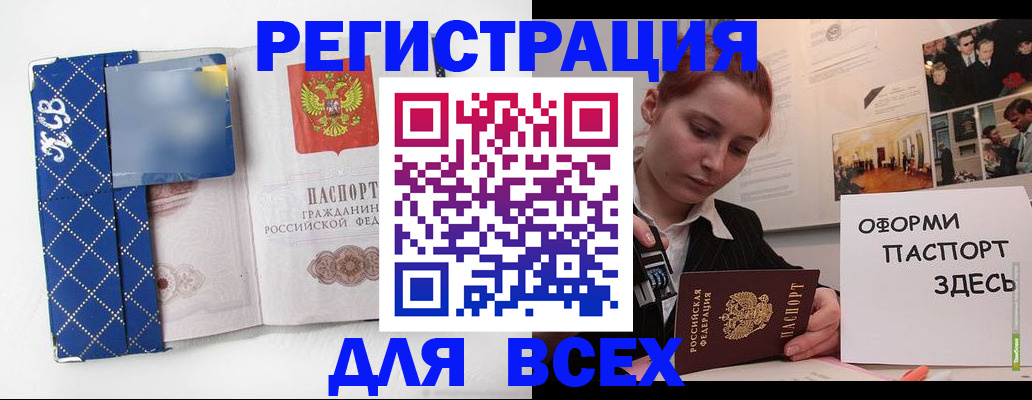 найти адрес прописки в Архангельской области